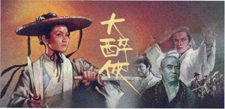 红月之约 电影 2024